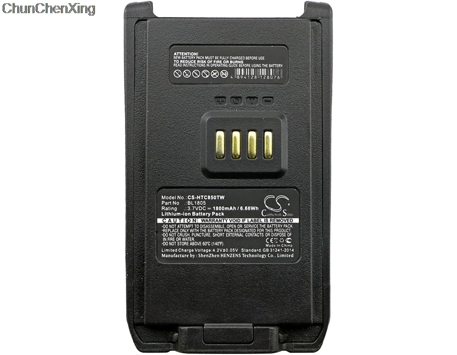 

Аккумулятор Cameron Sino BL1805 на 1800 мАч для HYT PT850