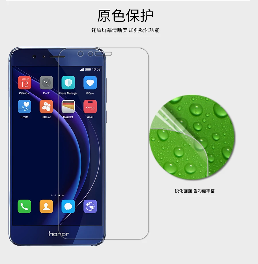 Honor 8 закаленное стекло задняя крышка Защитная пленка NILLKIN Amazing H Анти-взрыв закаленное стекло для huawei Honor 8 пленка для экрана