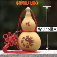15 25cm lucky lettering large gourd pendant light opening gossip tune defends the evil gourd ornaments navidadroom