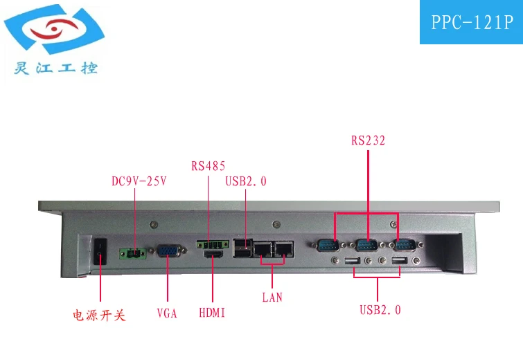 Verkauf 12,1 Zoll Touch Screen Industrie Panel Pc Mit Rs485 Unterstützung Windows 10/linux SYSTEM