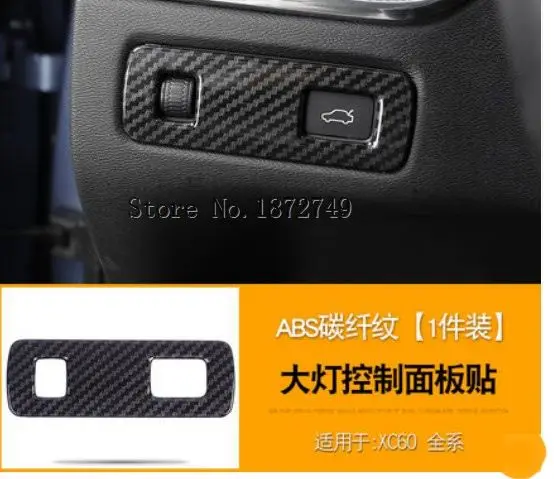 

For Volvo XC60 2018 2019 healight button frame cover carbon fiber 1pcs car decoration