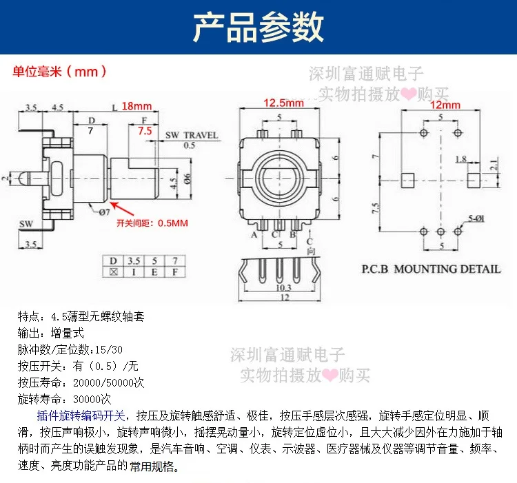 360 градусный импульсный потенциометр кодовый переключатель бит 18F Автомобильный