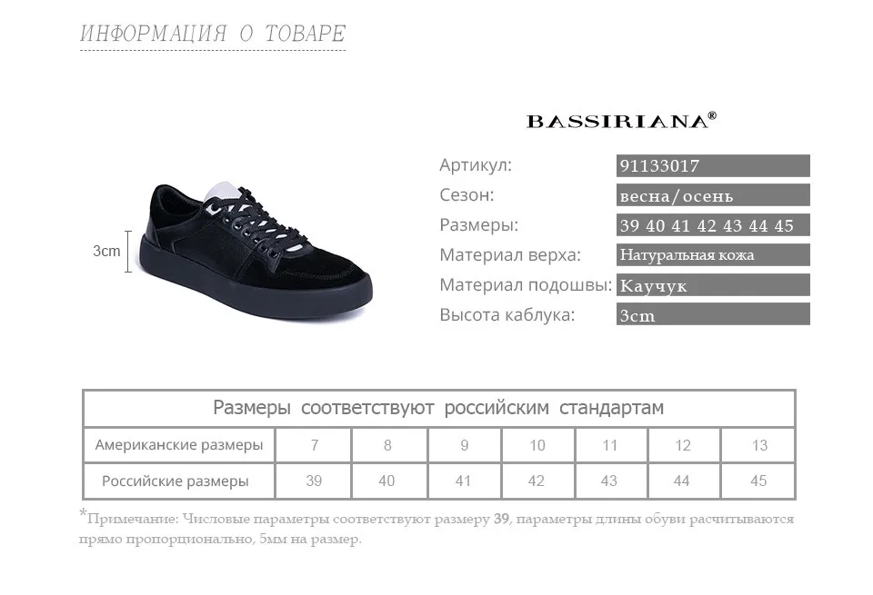 BASSIRIANA/Новинка г. мужская повседневная обувь из натуральной кожи на шнуровке, удобная обувь с круглым носком, весна-осень, размеры 39-45, ручная работа