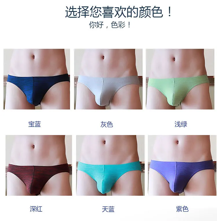Wangjiang сексуальные трусы с заниженной талией мужские U-образные выпуклые карманом