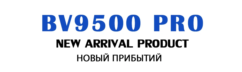 Blackview BV9500 Pro 5," 18:9 FHD Водонепроницаемая рация смартфон MTK6763T Восьмиядерный 6 ГБ ОЗУ 128 Гб ПЗУ NFC Беспроводная зарядка