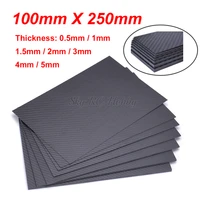 100mm x 250mm 0 5mm 1mm 1 5mm 2mm 3mm 4mm 5mm 3k carbon fiber plate panel sheets matte high composite hardness material