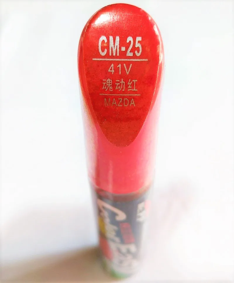 Ручка для ремонта царапин в автомобиле ручка раскрашивания автокистей soul red Mazda 3