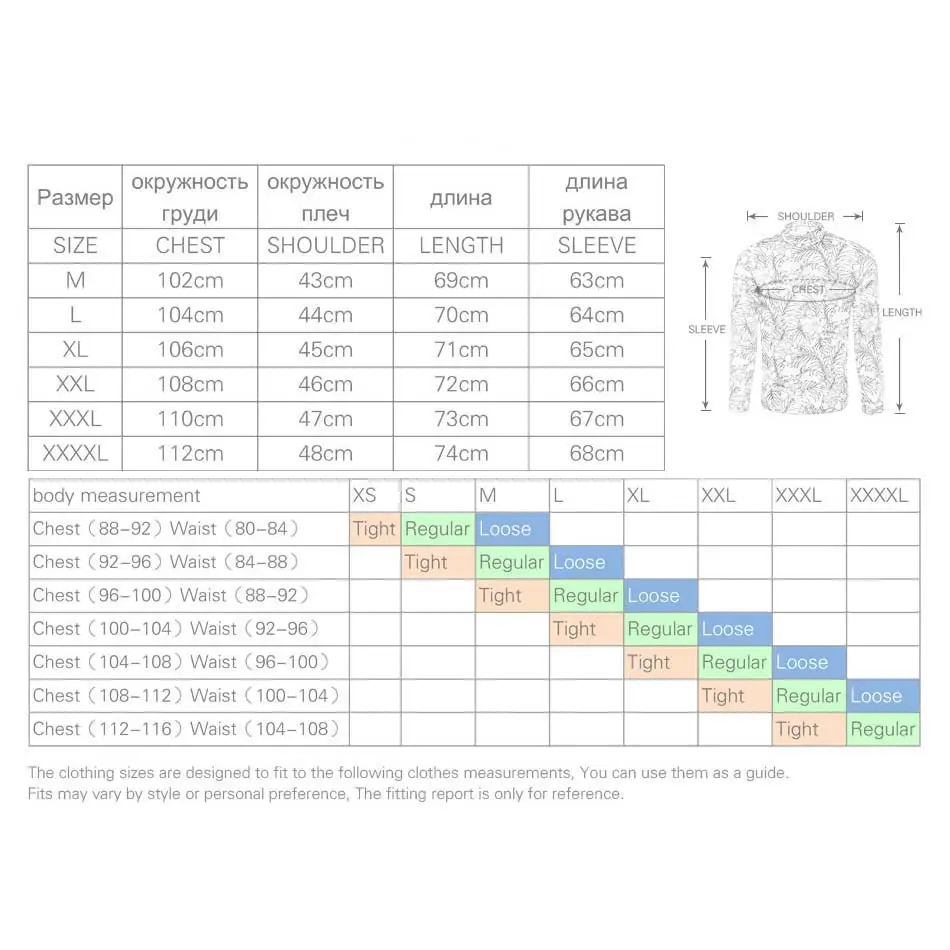 Гавайская Мужская рубашка с цветочным принтом Повседневная тропическим