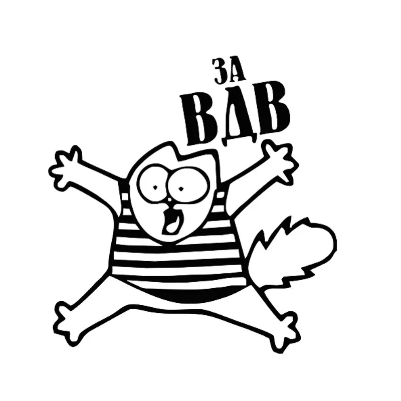 Мультяшная наклейка для автомобилей 3d виниловая автомобильная пленка