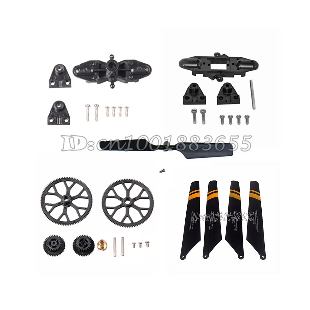 Оптовая продажа/двойная Лошадь 9101 RC Вертолет детали нижний вентилятор зажим