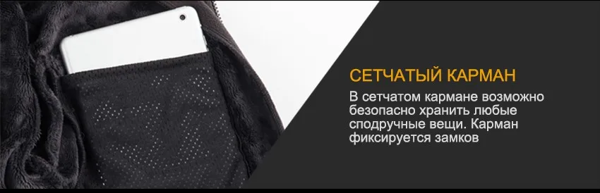 FREE SOLDIER Тактическая толстовка "амнистия" утепленная комфортабельная балкона камуфляжная мужская куртка