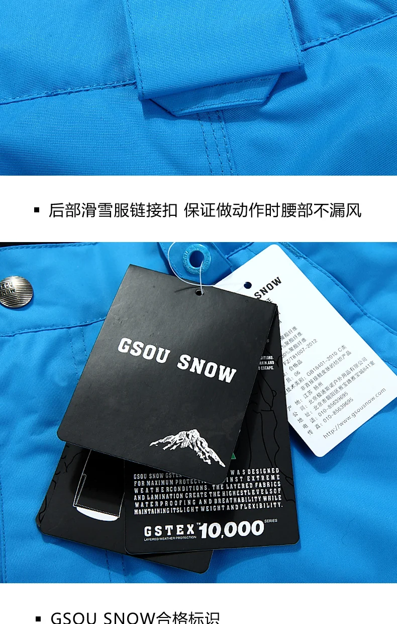 Snow Gsou двойной Лыжный костюм-мужской костюм зимний утолщенный лыжный костюм