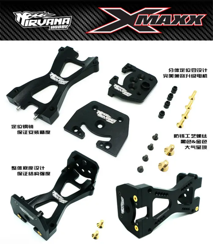 Металлическое Крепление мотора для радиоуправляемого автомобиля TRAXXAS X-MAXX 1:5 |