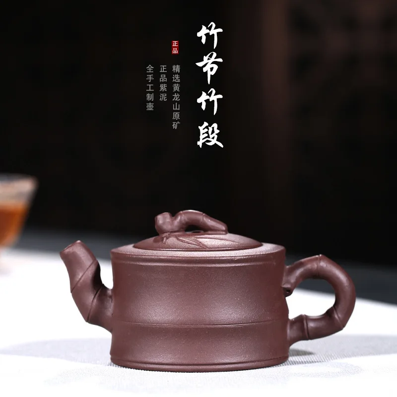 

Teaware Wholesale First-hand Source Raw Mine Purple Mud Bamboo Leaf Bamboo Section Bamboo Knot Pot Hand-made Teapot