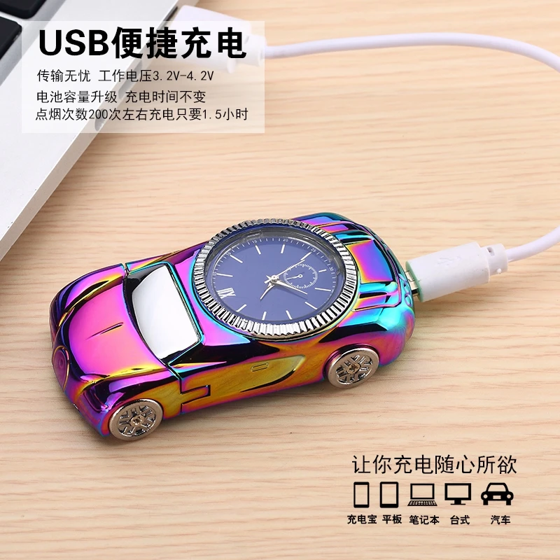 Creative Sports Car Shape with Watch Function Windproof Electronic Cigar Lighter Personality Rechargeable USB | Дом и сад