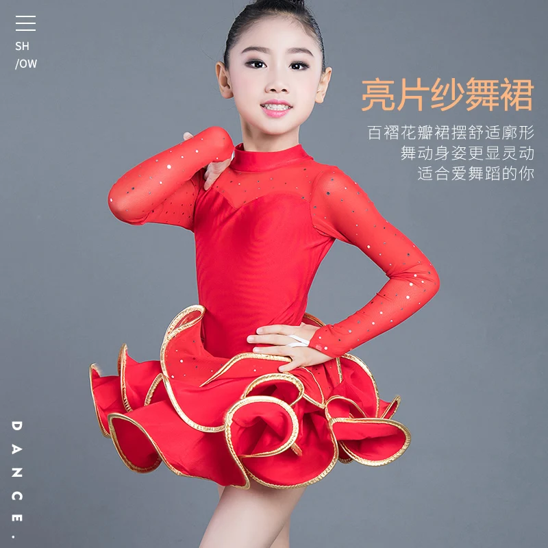 Женское платье для латиноамериканских танцев танцевальное сальсы модель DQS1716 |