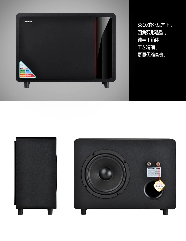 S-810 8 дюймов пассивный сабвуфер для домашнего кинотеатра, Hi-Fi, высокая максимальная мощность 100 Вт Чистая hand-made корпус динамика