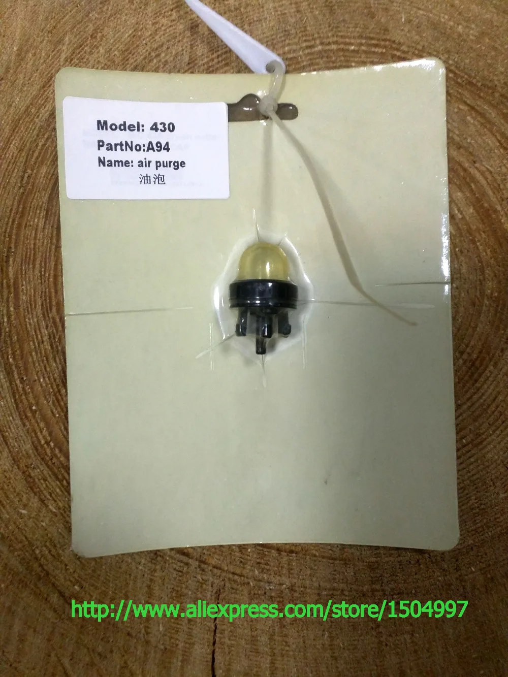 

10pcs Air purge #A94 KIT TO FIT CG430 BG430 STRIMMER TRIMMER BRUSH CUTTER PART PARTS