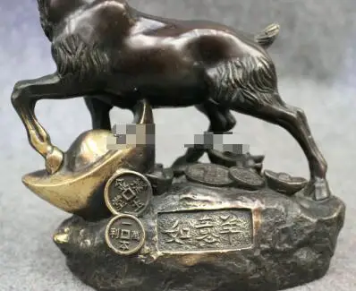 8 &quotНародная китайская бронза год зодиака Животные Богатство YuanBao Овцы козы
