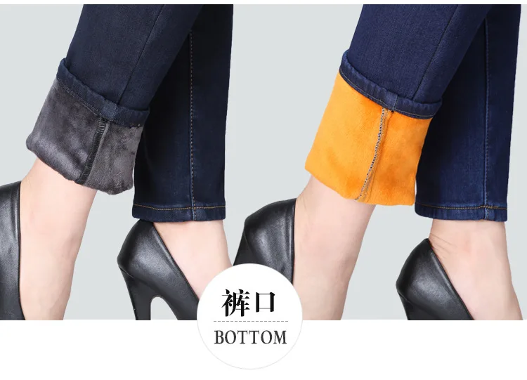Cashmere Winter Warm Jeans for Women trousers With High Waist Black Jeans Skinny jeans Women's pencil pants Large Size 26-36