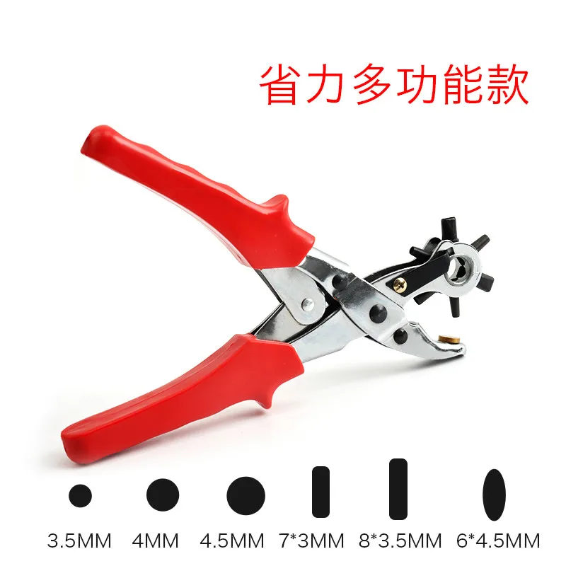 Многофункциональные ремешки пробивные щипцы для ремней BeltWatch кожаный