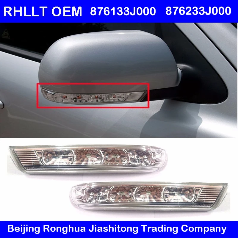 Для HYUNDAI Santa Fe Santafe Veracruz IX55 боковое зеркало заднего вида светодиодный Сигналы