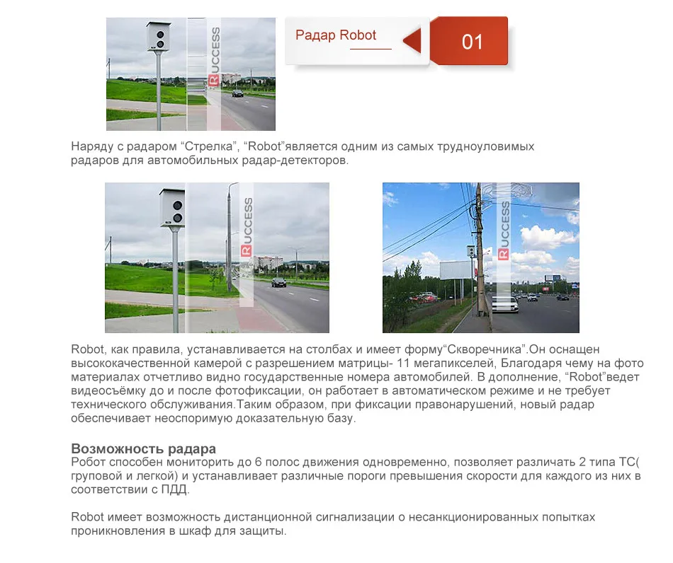 Ruccess S800 Антирадары полиции Скорость автомобиля Антирадары GPS Российской 360 градусов x K ct L противорадиолокационная детектор автомобиль