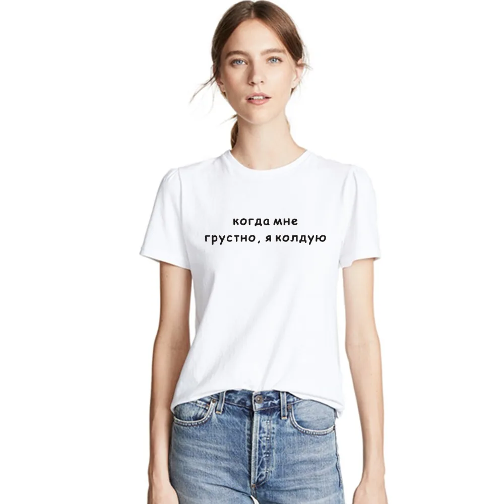 Рубашка Porzingis женская с надписями на русском языке летняя Новинка 2019 футболки