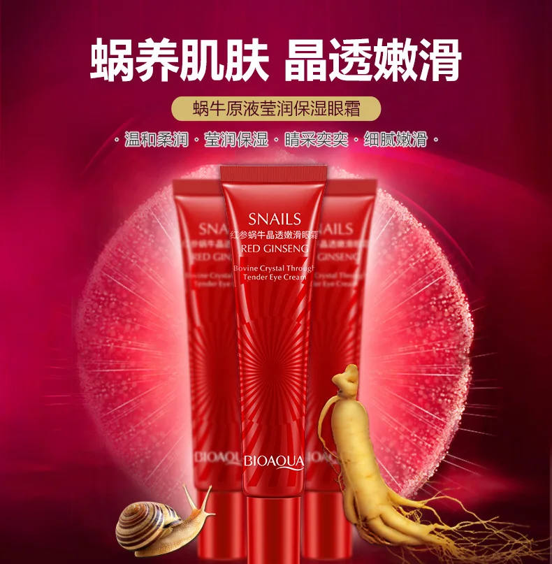 BIOAQUA skin care Natural Red Ginseng Snail Moisturizer Eye Cream Hydrating Remove Bag Dark Circles Anti Wrinkles |