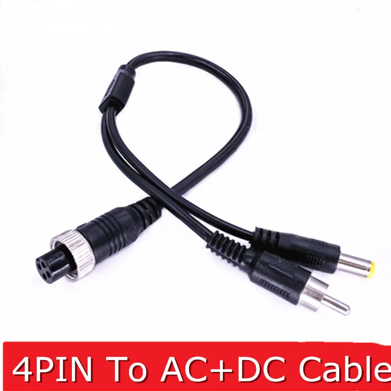 4Pin Aviation To AC+DC Audio/Video Cable Power Adaptor For Vehicle Dvr/Camera | Безопасность и защита