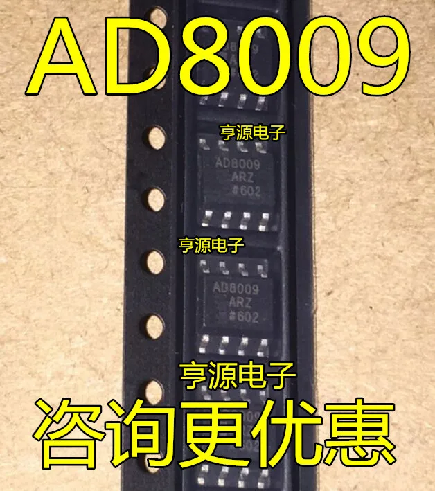 1 шт. AD8009ARZ SOP 8 AD8009AR SOP8 AD8009 SMD новый и оригинальный|Запасные части| |