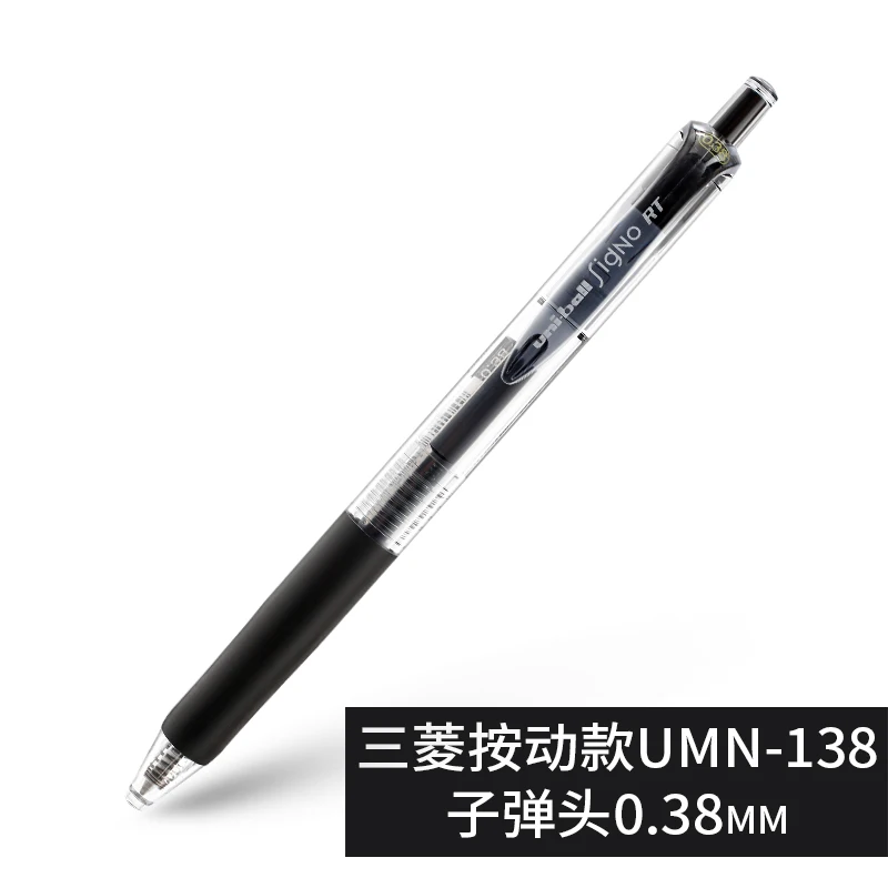 UMN-138 0.38mm Япония Mitsubishi Uniball гелевая ручка 0,38/0,5 гелевая ручка Um100 Um151 Umn155 быстросохнущая ручка 1 шт - Цвет: UMN-138 0.38mm