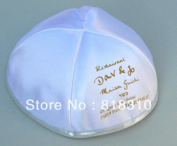 Персонализированная еврейская кипа YARMULKE KIPPAH покупка по запросу минимальный