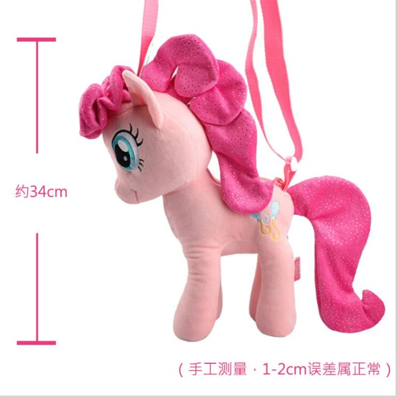 Рюкзак My little pony, 3D плюшевая игрушка, сумка через плечо для девочек, милый мультяшный кошелек, игрушки