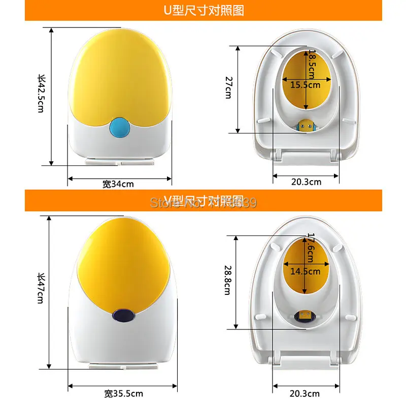 U образные утолщенные полипропиленовые универсальные детские и взрослые сиденья