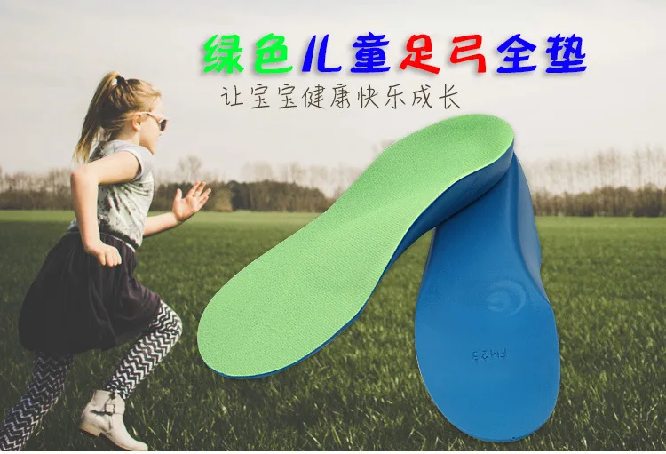 

Shock Absorption Shoe Pads for Children Kids TPE PP Plastic High Arch Support Orthotics Flat Feet Corrective Insoles