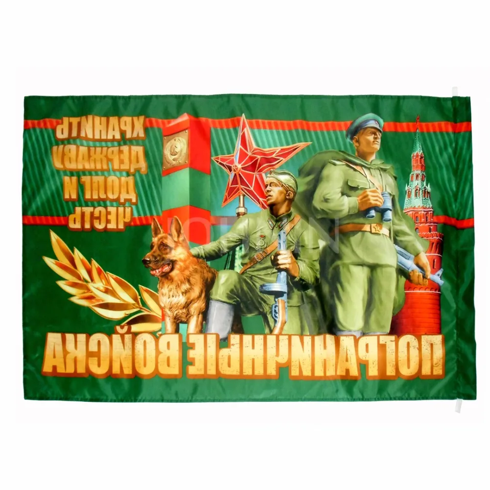 

johnin Collection 90x135cm russian army military keep power duty and honor border guards troops flag