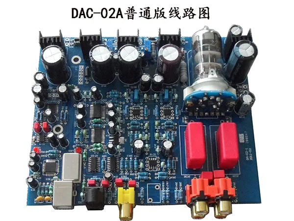 XiangSheng DAC-02A USB DAC аудио декодирование стерео D/A усилитель конвертера
