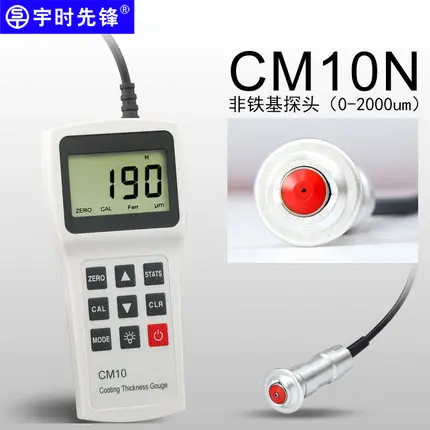CM10N измеритель толщины покрытия 0-2000um | Инструменты