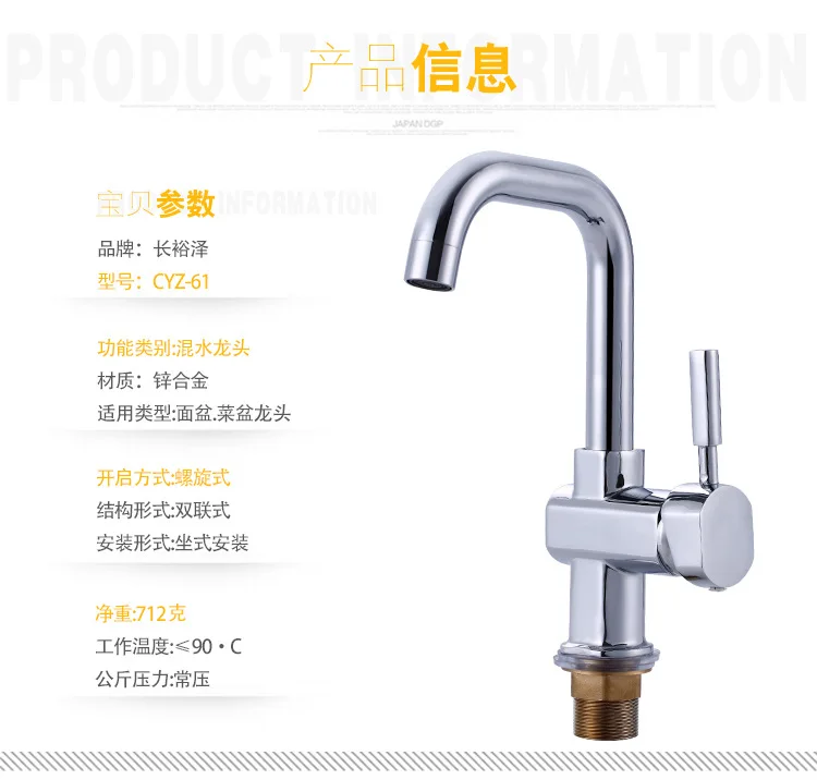 Бесплатная доставка высококачественный кухонный кран из цинкового сплава с