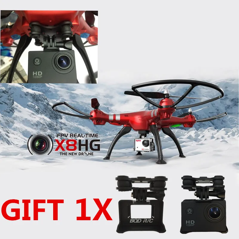 Новый продукт Оригинальный Syma X8HG обновленная версия X8G с режимом удержания