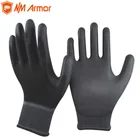 24 шт.12 пар, защитные рабочие перчатки с черным нейлоновым покрытием