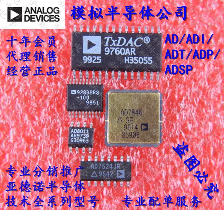 AD8655 AD8655ARZ AD/ADI |