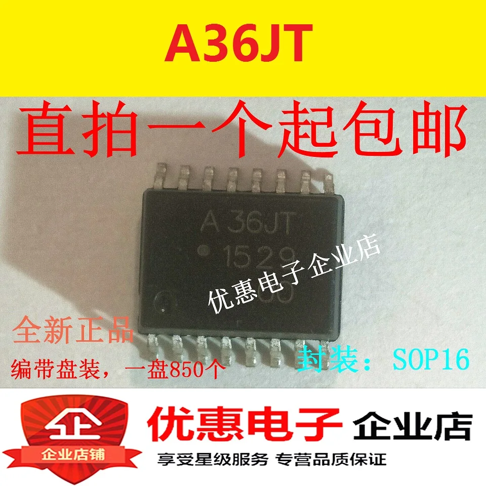

10 шт. новый оригинальный ACPL-36JT SOP16 A36JT HCPL-36JT IGBT