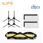 9 шт.компл. 1 * Основная кисть + 2 * HEPA фильтр + 2 * губка + 4 * Боковые Щетки для ILIFE a4 Запчасти для робота-пылесоса chuwi ilife a4