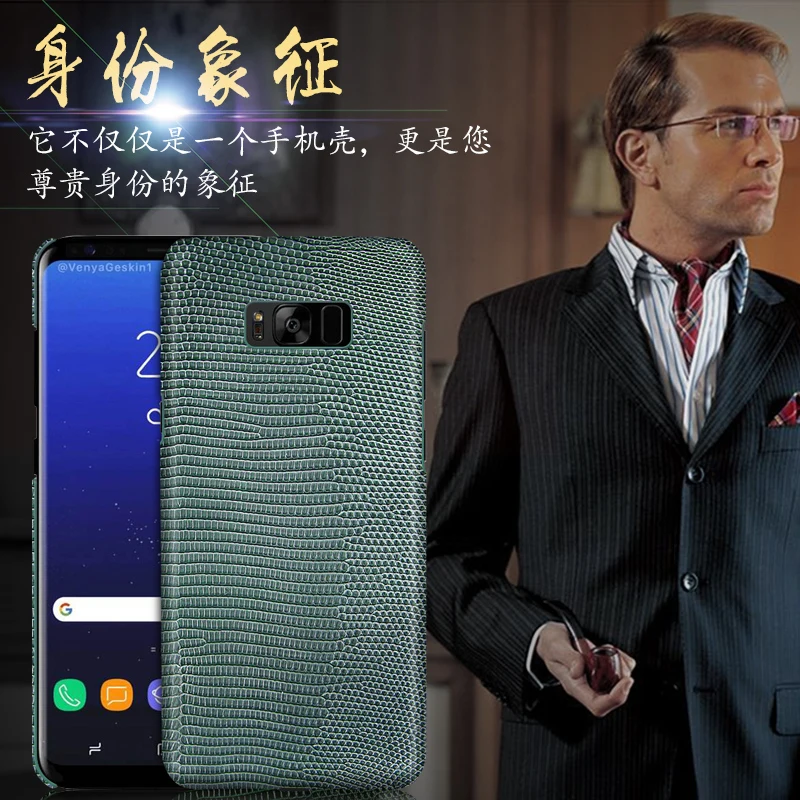 Роскошный чехол-накладка из натуральной кожи для Samsung Galaxy S8 Plus бесплатная