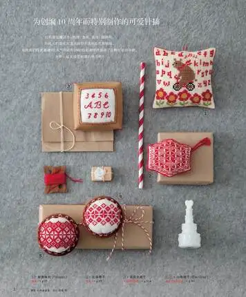 Вышивка с любовью вышивка в прошлом традиционная Фестивальная и непрерывная