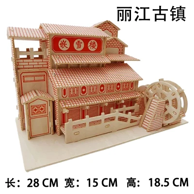 li jiang Кэндис Го! Деревянная игрушка 3D головоломка ручной работы DIY сборка игры деревянных ремесел строительный комплект Китай красивый древний город подарок 1 шт - Цвет: li jiang
