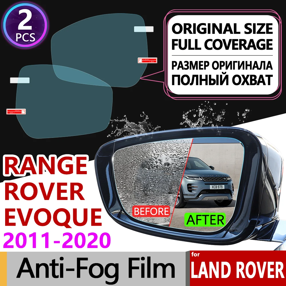 Для Land Rover Range Evoque 2011 ~ 2020 L538 L551 полное покрытие противотуманная пленка аксессуары