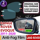 Для Land Rover Range Rover Evoque 2011  2020 L538 L551 полное покрытие противотуманная пленка аксессуары для зеркала заднего вида 2016 2017 2018 2019